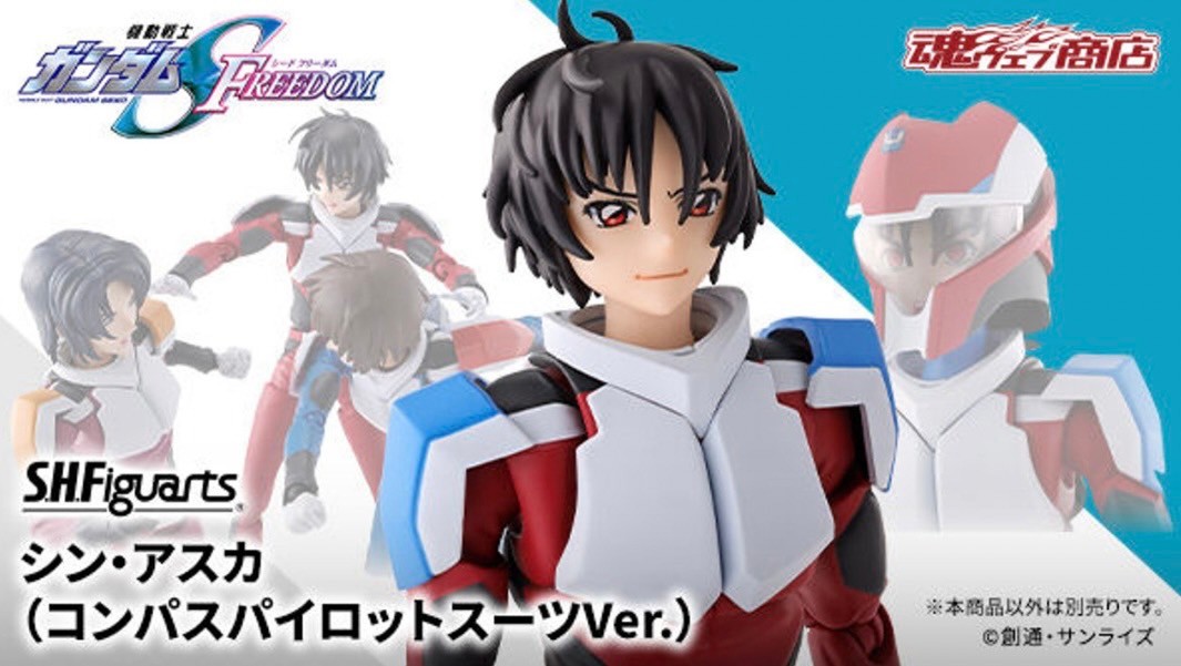 PRE-ORDER : S.H.Figuarts Shinn Asuka (Compass Pilot Suit Ver.)