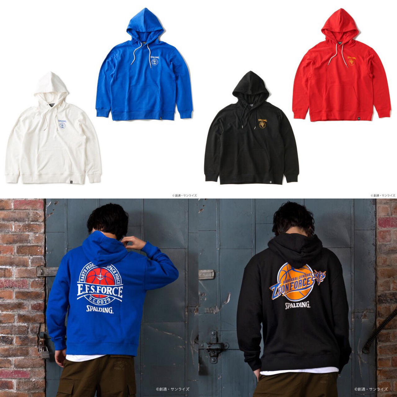 PRE-ORDER : STRICT-G SPALDING "Mobile Suit Gundam" Parka