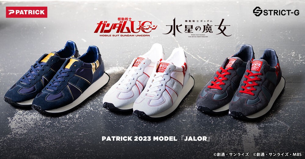 PRE-ORDER : STRICT-G PATRICK "Mobile Suit Gundam" Sneakers JALOR