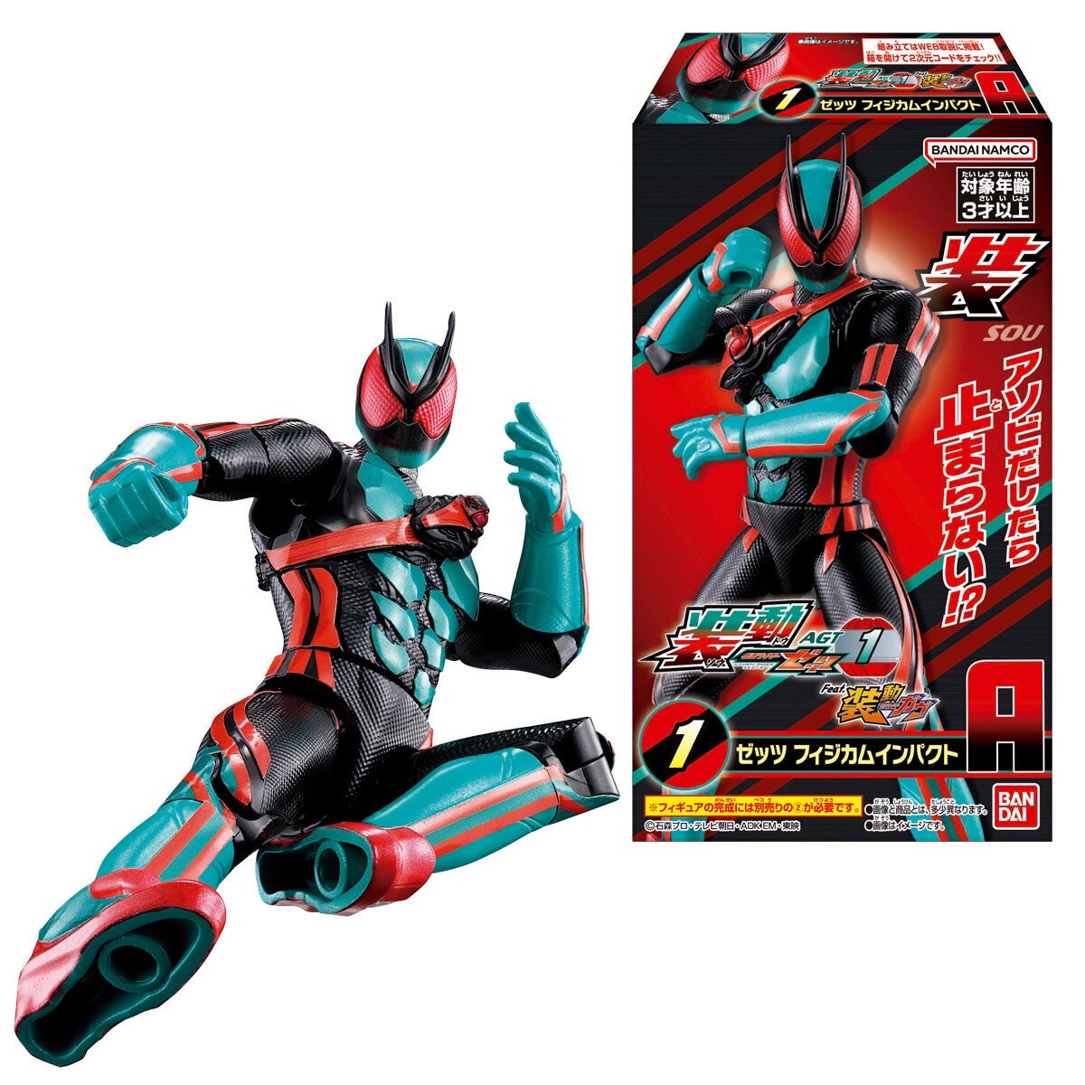 PRE-ORDER : SODO Kamen Rider Zeztz AGT1 Feat. SODO KAMEN RIDER GAVV (12 pcs)