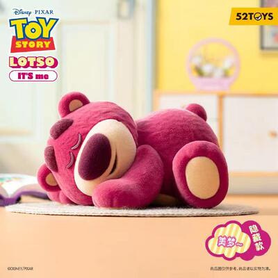 Toy Story - It’s Me Lotso by 52Toys