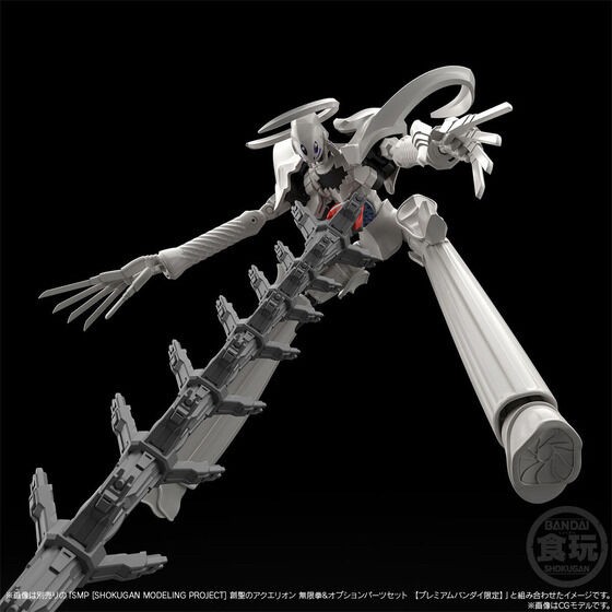 PRE-ORDER : SMP [SHOKUGAN MODELING PROJECT] Genesis of Aquarion Cherubim Soldier