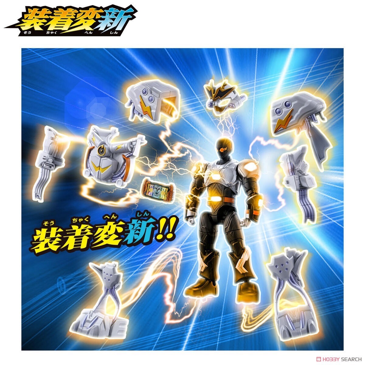 Masked Rider Gotchard - Souchaku Henshin - Kamen Rider Gotchard 2 - Gold Mechanicker & Lightning Jungle by Bandai