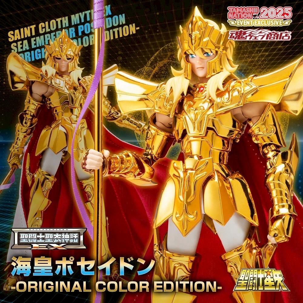 PRE-ORDER : [Event Commemorative Item/Pre-CTM Lottery] SAINT CLOTH MYTH EX Poseidon -ORIGINAL COLOR EDITION-