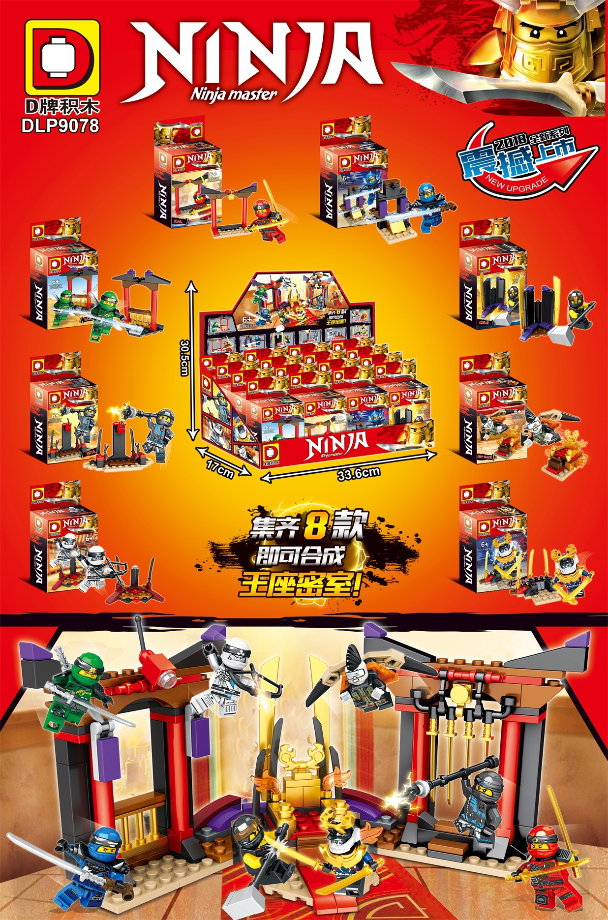 DLP 9078 Ninjago