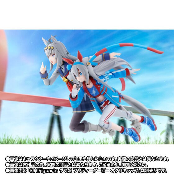 PRE-ORDER : S.H.Figuarts Uma Musume Pretty Derby Tamamo Cross