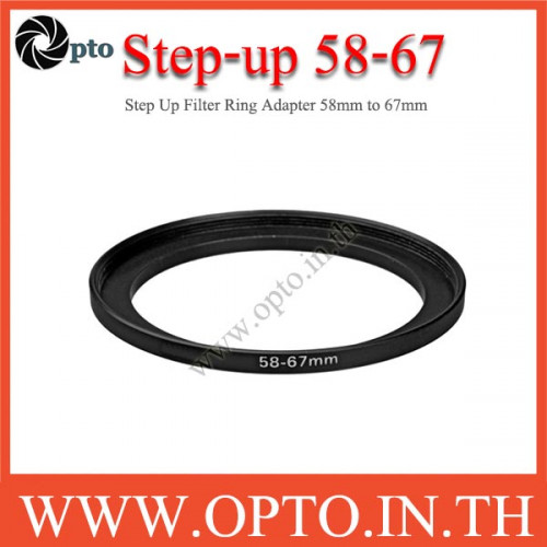 Step Up Filter Ring Adapter 58 to 72 (58mm-72mm)