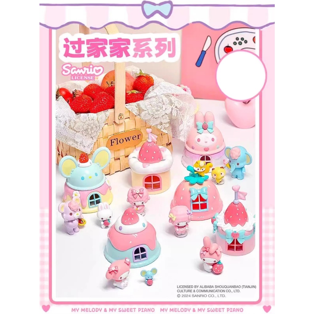 Sanrio - My Melody & My Sweet Piano Play House by Miniso