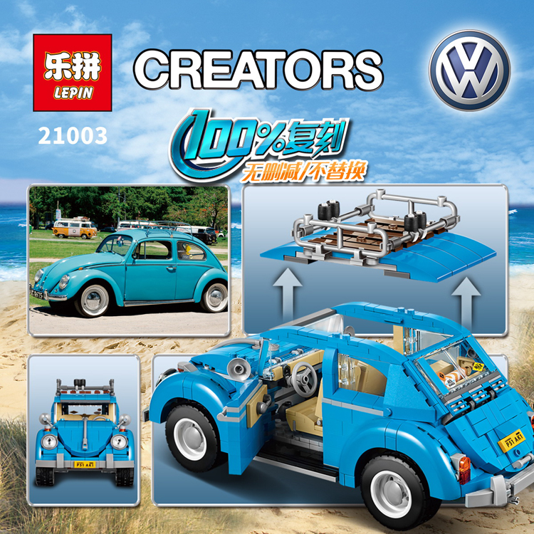 Lepin 21003 Volkswagen Beetle 1193pcs