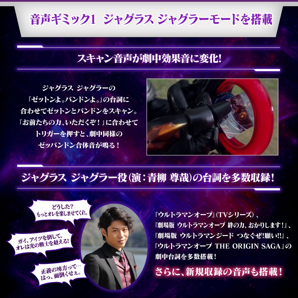 PRE-ORDER : Ultra Replica Dark Ring Ultraman