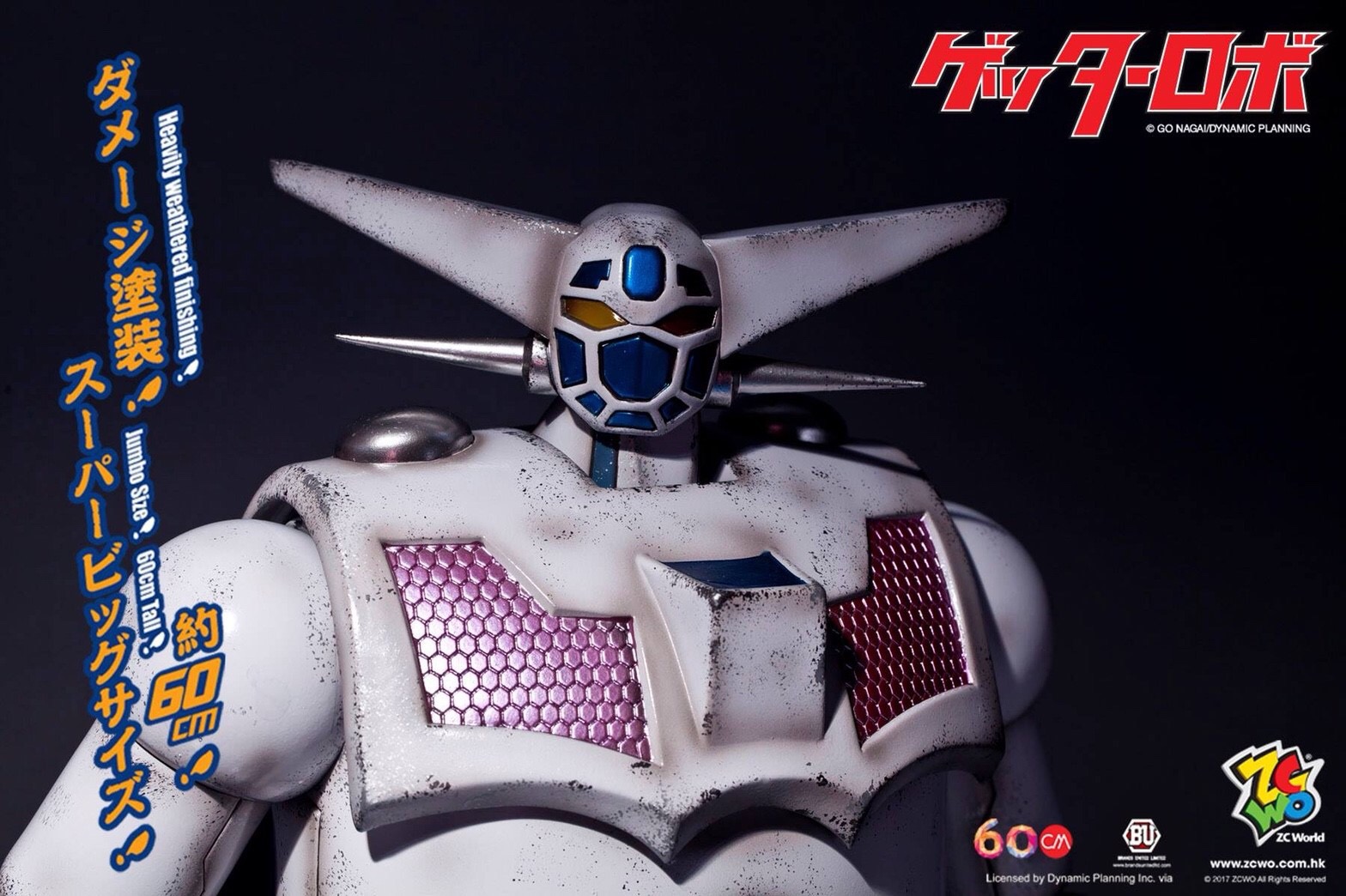 ZCWO Getter Robot Jumbo size 60cm (Proto)
