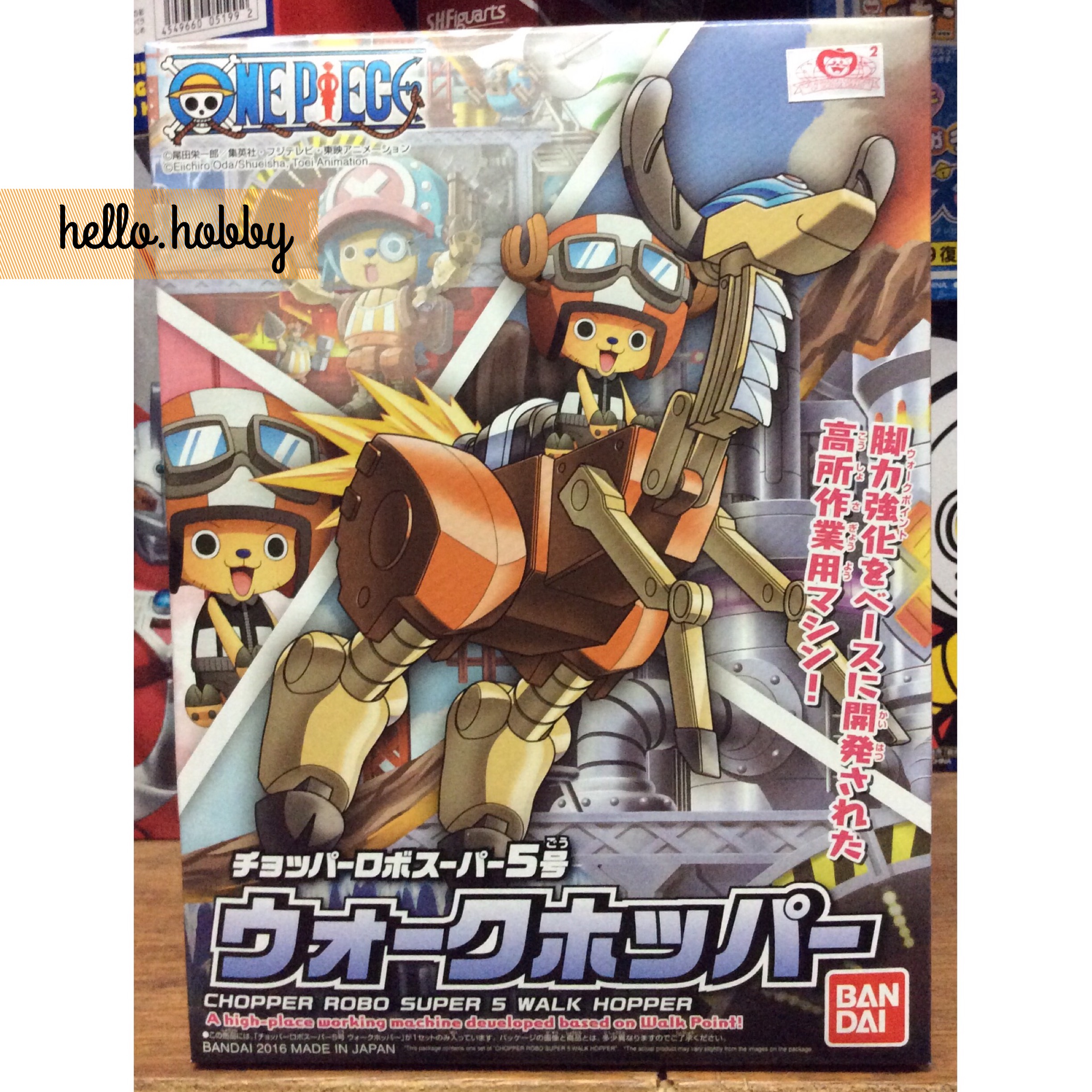 Chopper Robo Super 5 - Walk Hopper