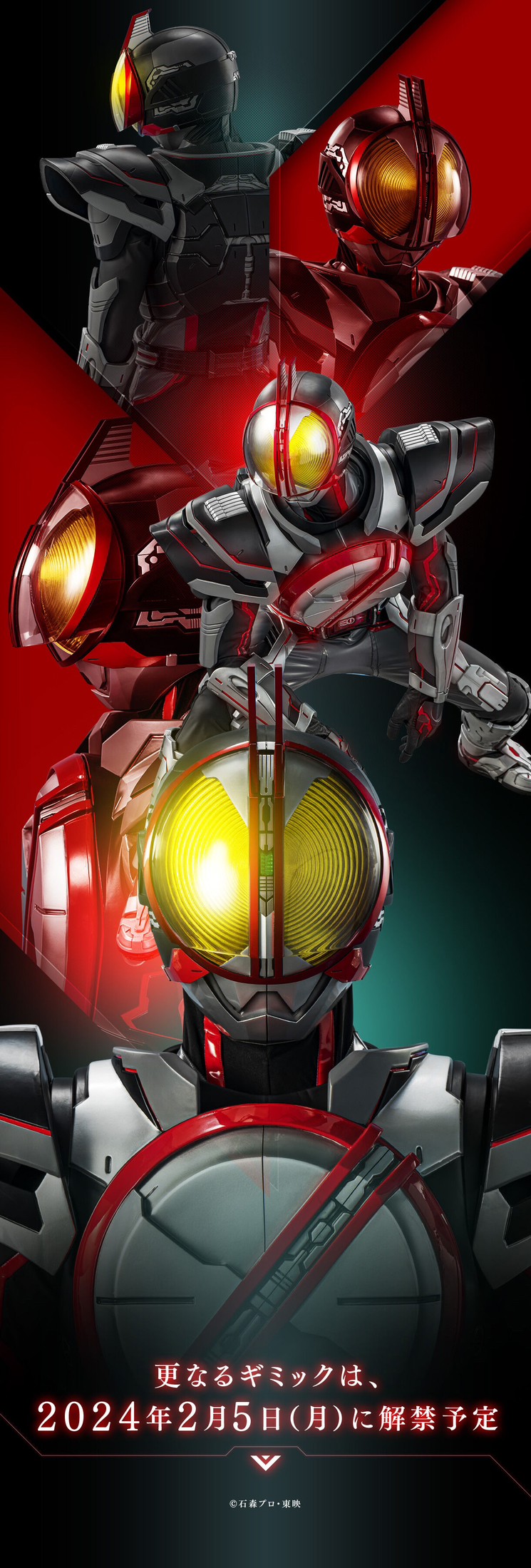 PRE-ORDER : CSM Faiz Driver NEXT