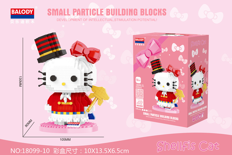 Balody 18099 Sanrio Hello Kitty