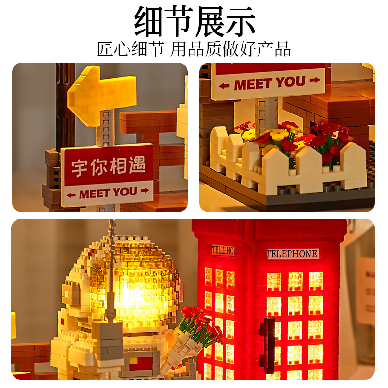 Yapin 6911 Astronaut Meet You 2188pcs