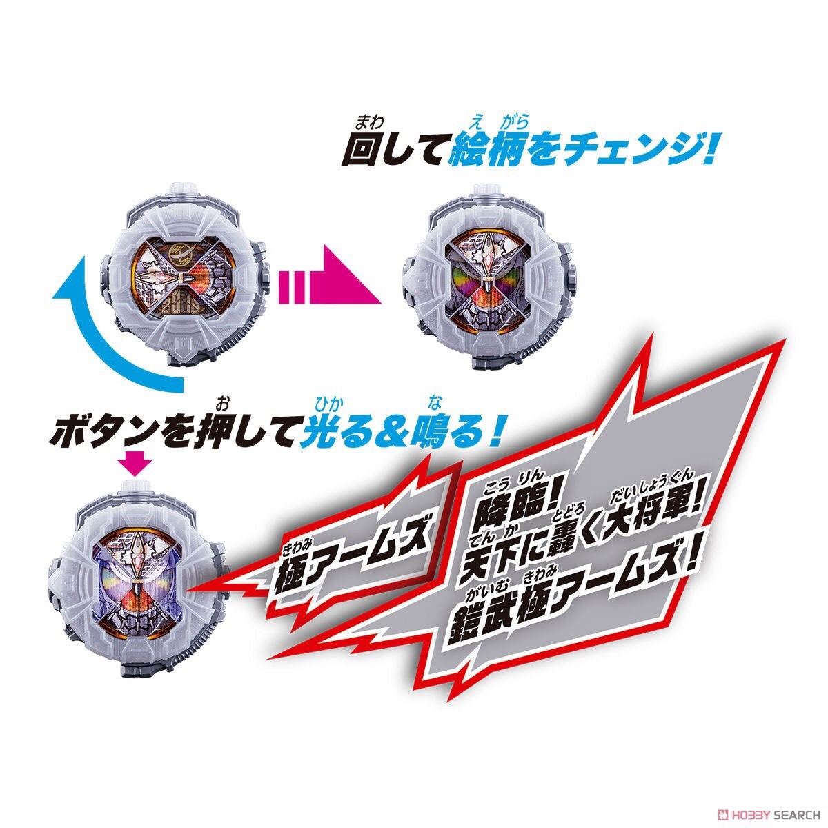 Masked Rider Zi-O - DX Gaim Kiwami Arms Ridewatch by Bandai