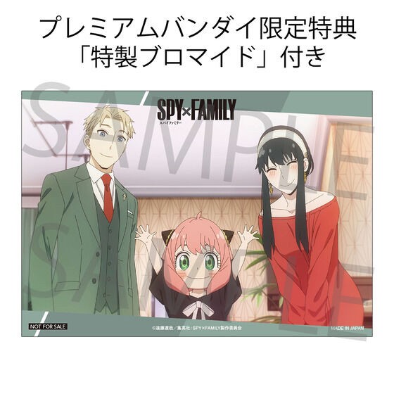 PRE-ORDER : G.E.M. Series SPYxFAMILY Loid-san & Yor-san on Palm Set Complete Figure [with Bonus]