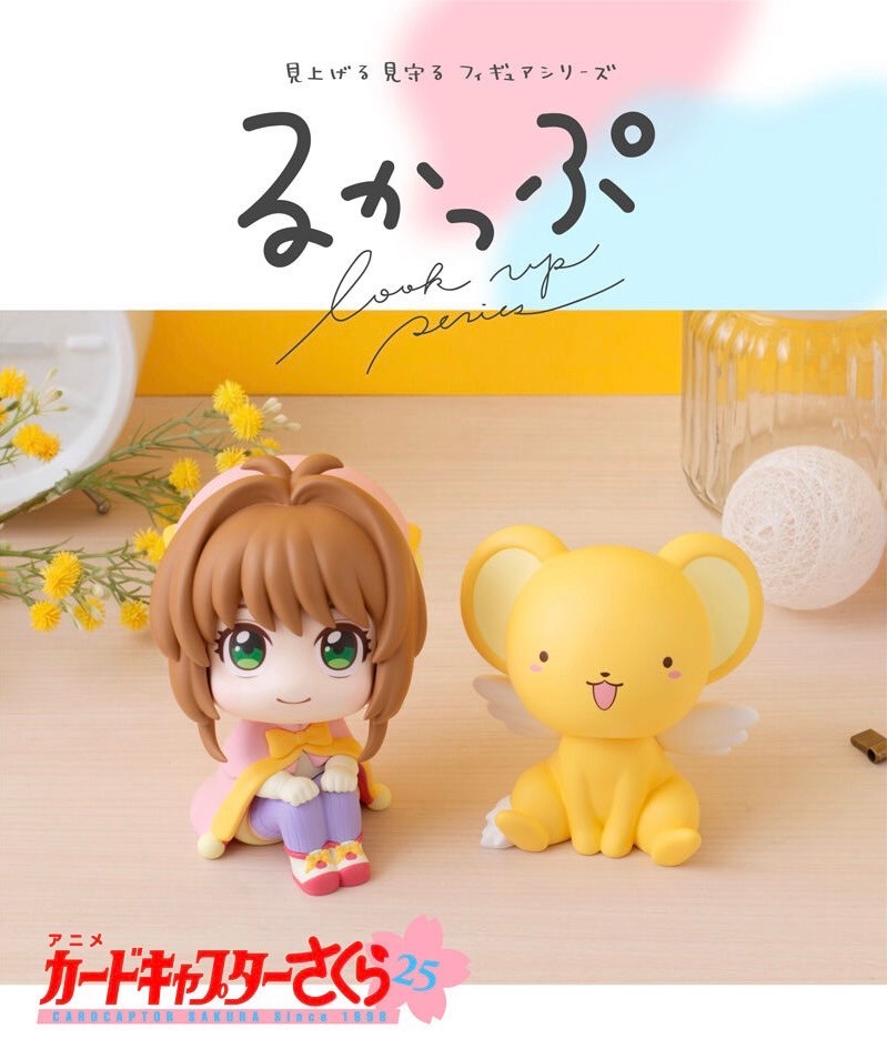 PRE -ORDER : Rukappu Cardcaptor Sakura Kinomoto Sakura & Kero-chan [Limited Set]