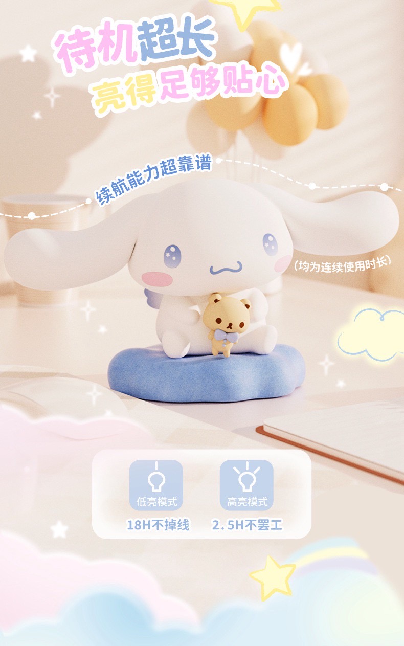 โคมไฟ ลิขสิทธิ์แท้ - Sanrio - Cinnamorall Angel Lamp Series by Emie