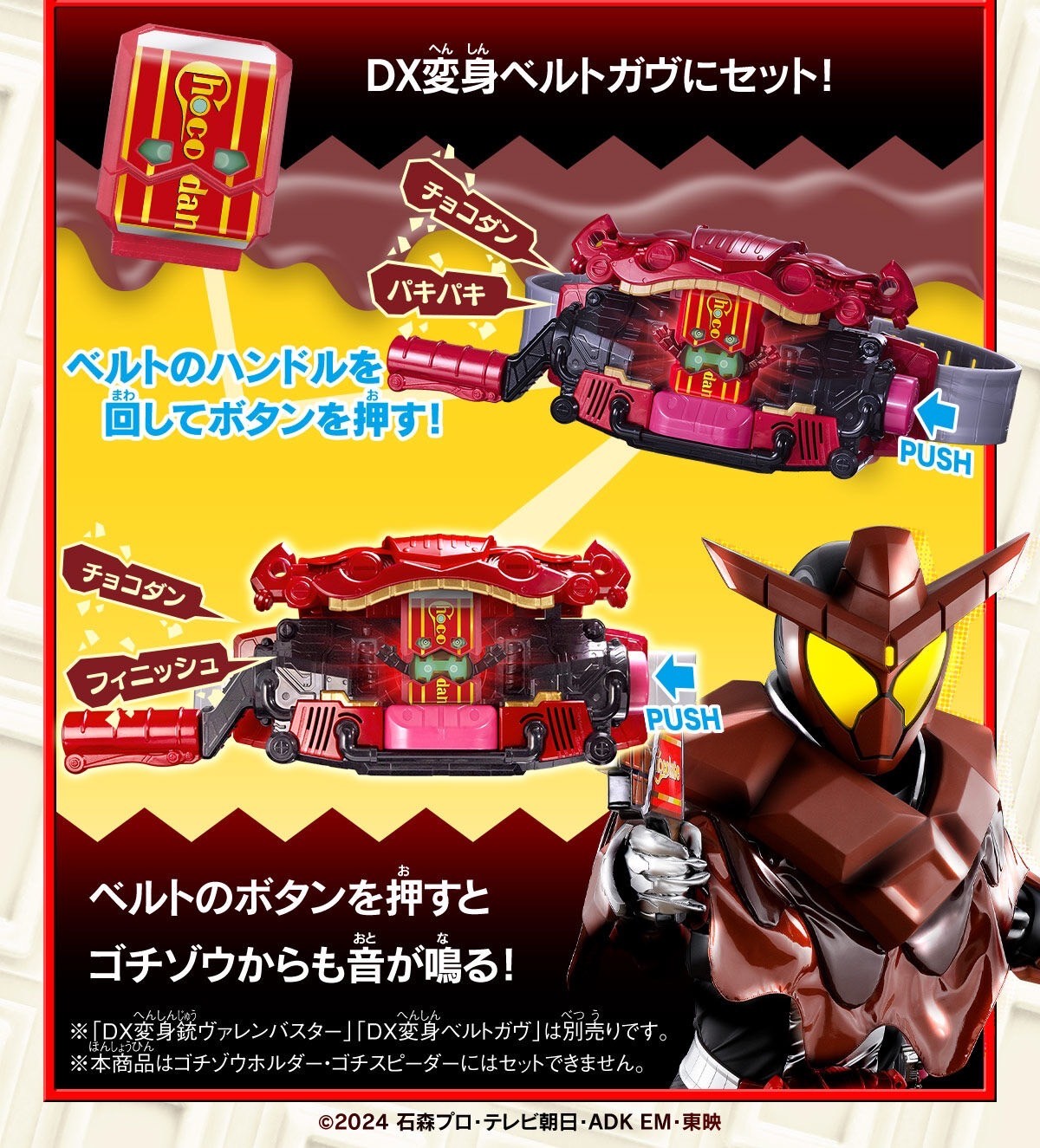 PRE-ORDER : DX Oshaberi Gochizo Set 01 / 02