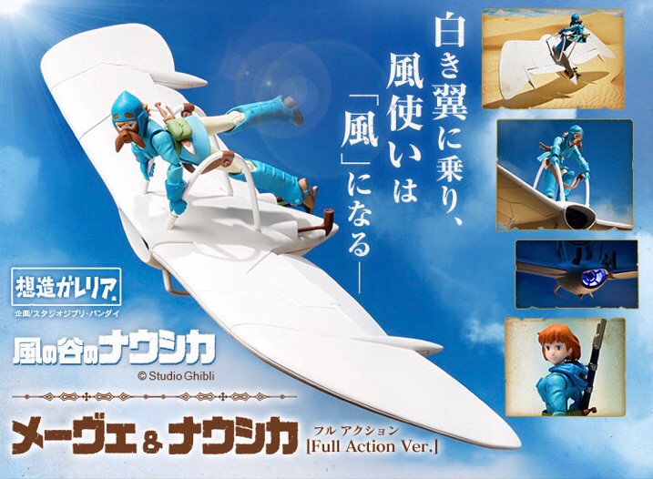 PRE-ORDER : MAWE & NAUSICAA FULL ACTION VER. (STUDIO GHIBLI LAPUTA CASTLE IN THE SKY)