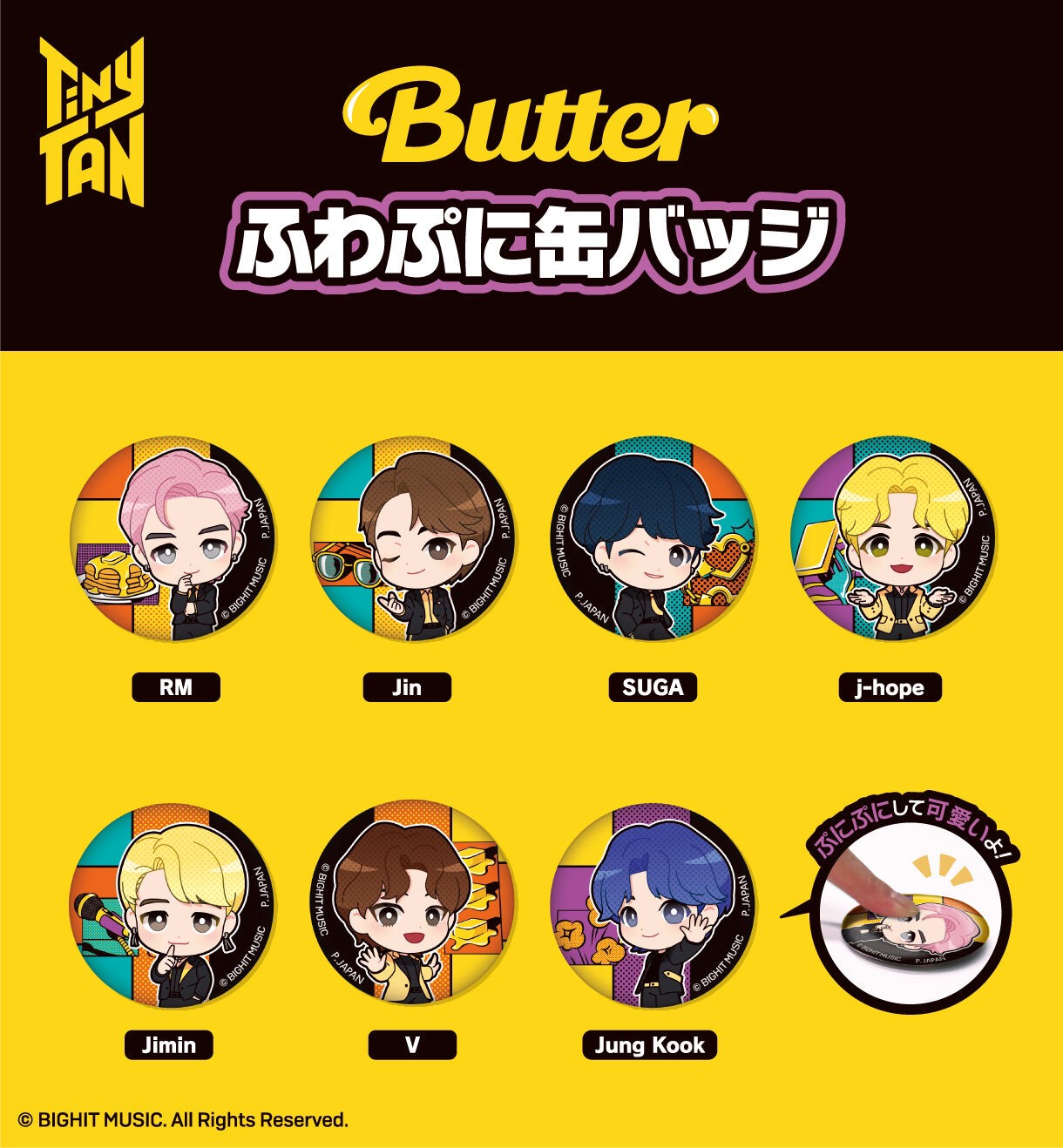 PRE-ORDER : TinyTAN Fluffy Can Badge Butter