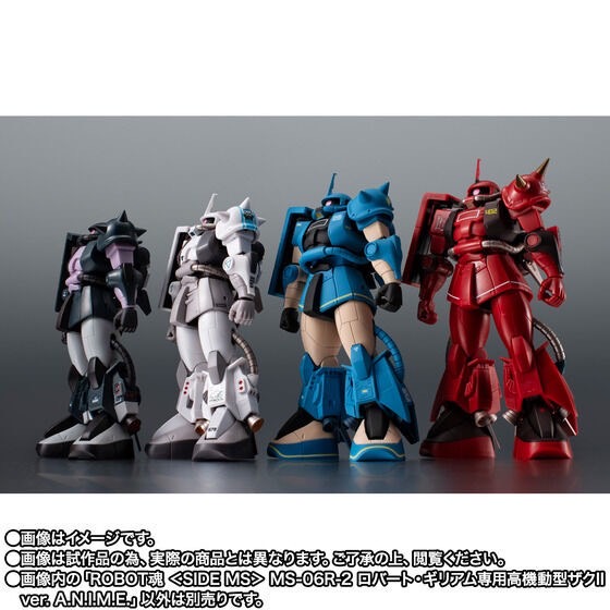 PRE-ORDER : Robot Spirit <SIDE MS> MS-06R-2 Robert Gilliam's Zaku II HIGH MOBILITY TYPE ver. A.N.I.M.E.