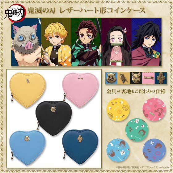 PRE-ORDER : Demon Slayer: Kimetsu no Yaiba Leather Heart Coin Case