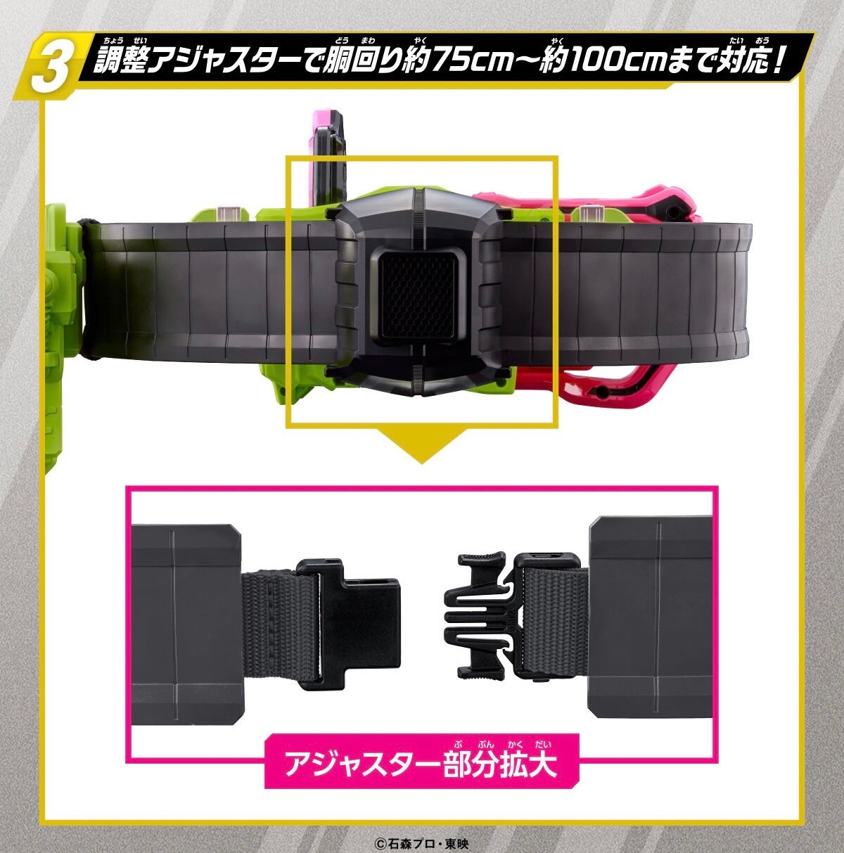 PRE-ORDER : Kamen Rider Ex-Aid DX Gamer Driver High Spec Belt & Kimewaza Slot Holder