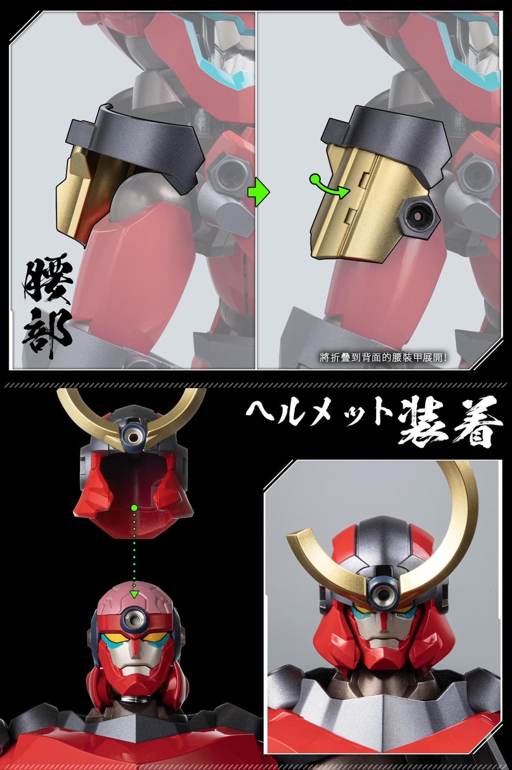 Pre-order : RIOBOT Transform・Combine Gurren Lagann by Sentinel