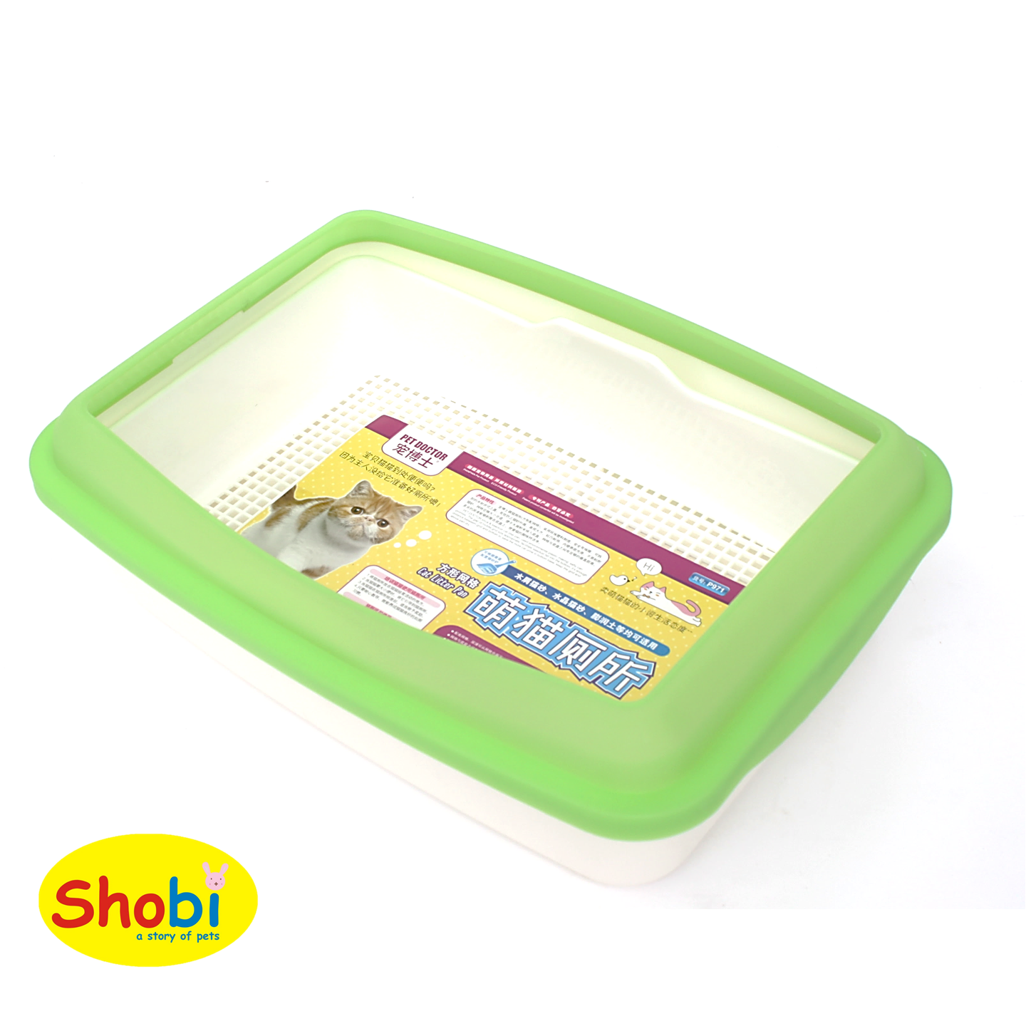 ห้องน้ำแมว P971