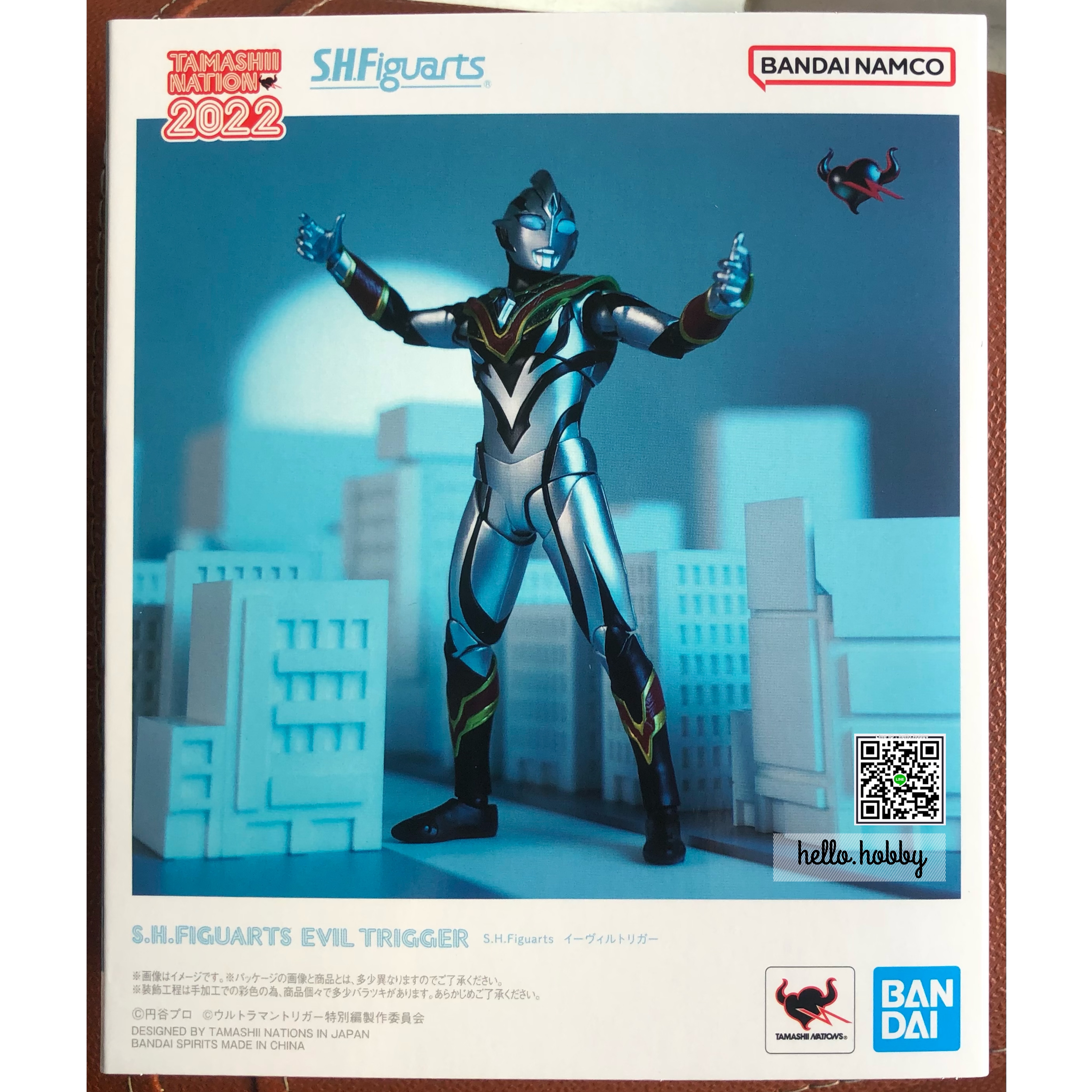 Ultraman - [TAMASHII NATION 2022] - S.H.Figuarts Evil Trigger by Premium Bandai (Lot JP มีกล่องน้ำตาล)