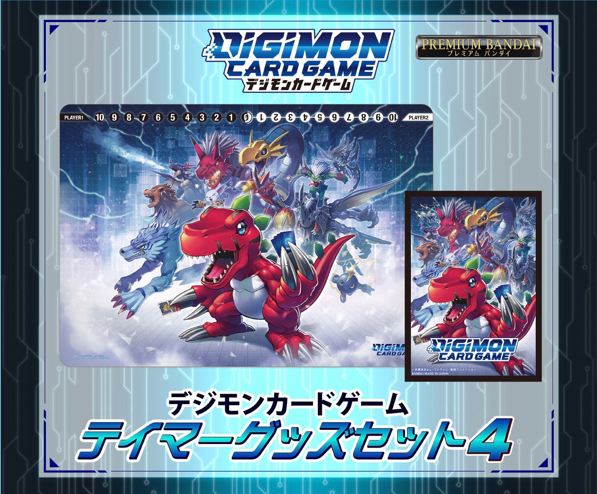 PRE-ORDER : Digimon Card Game Tamer Goods Set 4 [PB-10]
