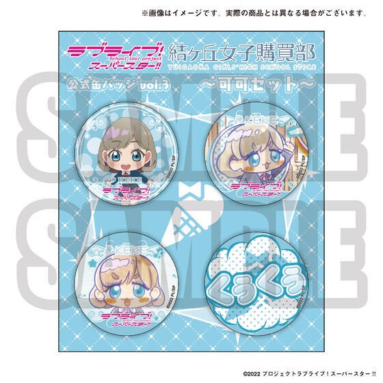 PRE-ORDER : Love Live! Superstar!! Yuigaoka Girls' High School Purchasing Department Official Can Badge vol.3