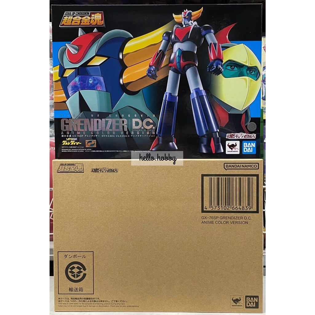 Soul of Chogokin - GX-76SP Grendizer D.C. Anime Color Version By Premium Bandai (Limited Lot JP มีกล่องน้ำตาล)