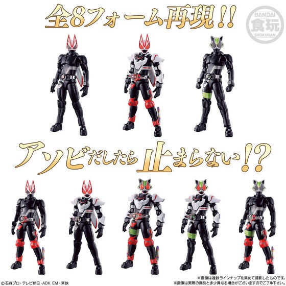 PRE-ORDER : So-Do Kamen Rider Geats ID 1 & So-Do Kamen Rider Revice (14 pcs)