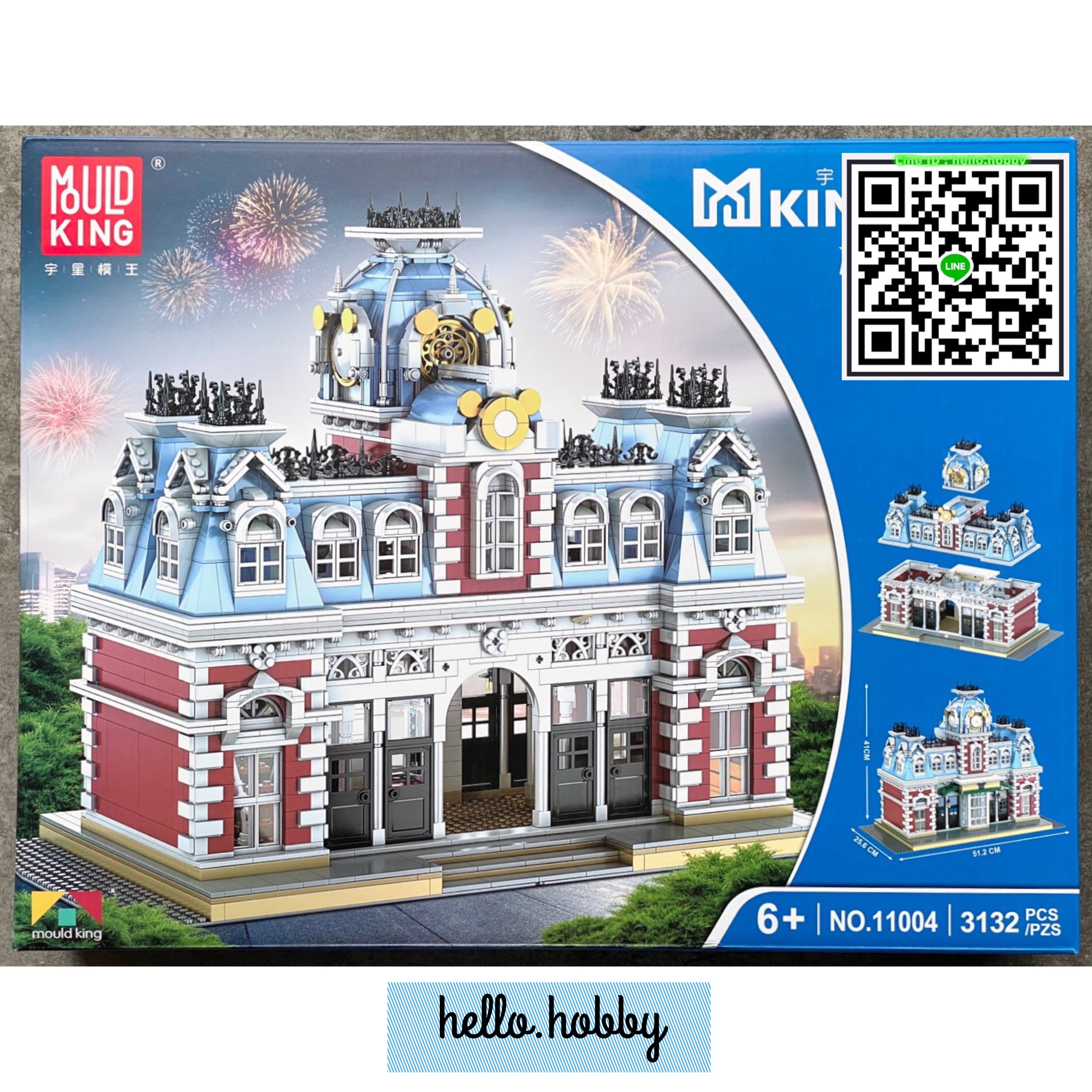 Mould King 11004 MKingLand：The Station of The Creamland 3132pcs