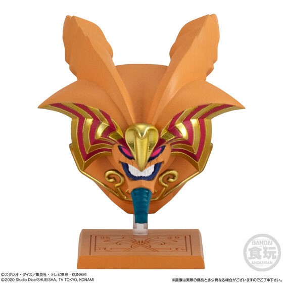 PRE-ORDER : Anime Yu-Gi-Oh! Collection EX01 Exodia