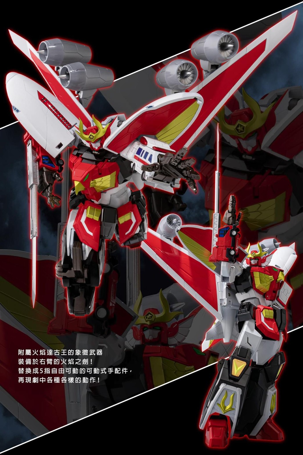 Pre-order : METAMOR-FORCE Brave Command Dagwon FIRE DAGWON (Bonus Parts Ver.) By Sentinel