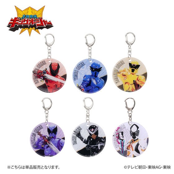 PRE-ORDER : Ohsama Sentai King-Ohger Soft Charm (6 types in total)