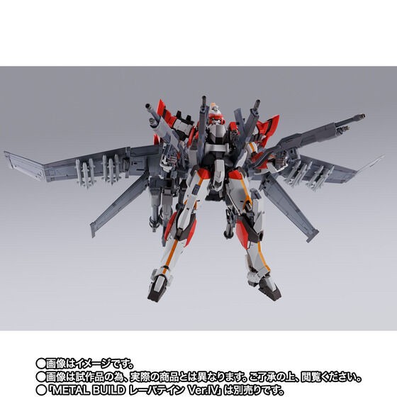 PRE-ORDER : METAL BUILD XL-3 Booster for Laevatein Option Set