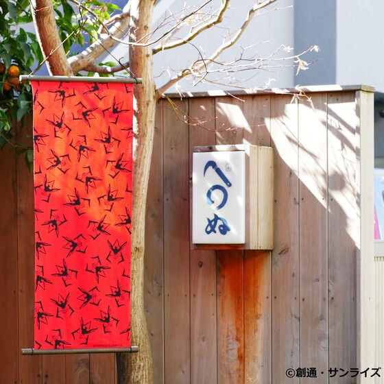 PRE-ORDER : STRICT-G Kamawanu "Mobile Suit Gundam"