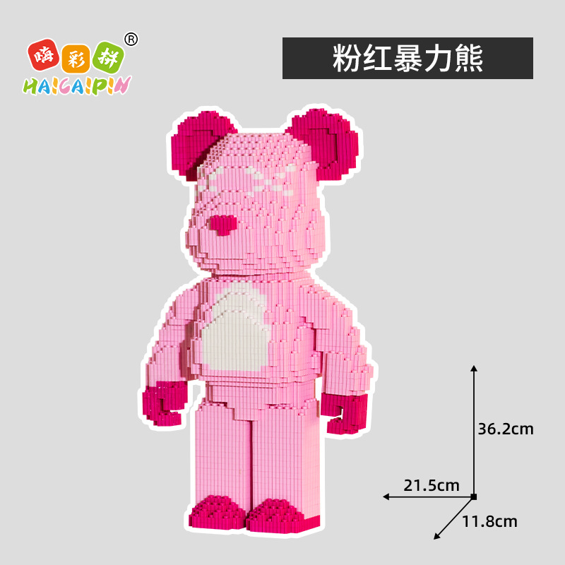 Haicaipin 57030 - 57039 Bearbrick (มีไฟ)