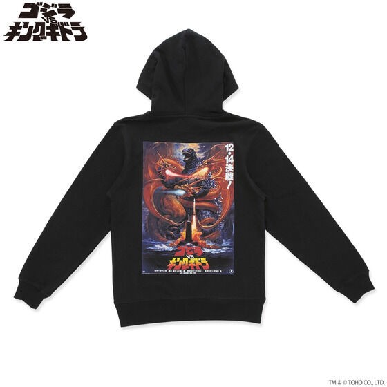 PRE-ORDER : Godzilla Memorial Poster Hoodie