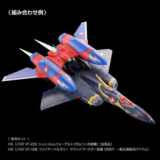PRE-ORDER : HG 1/100 VF-22S Sturmvogel II (Gamlin Kizaki Custom) Plastic Model