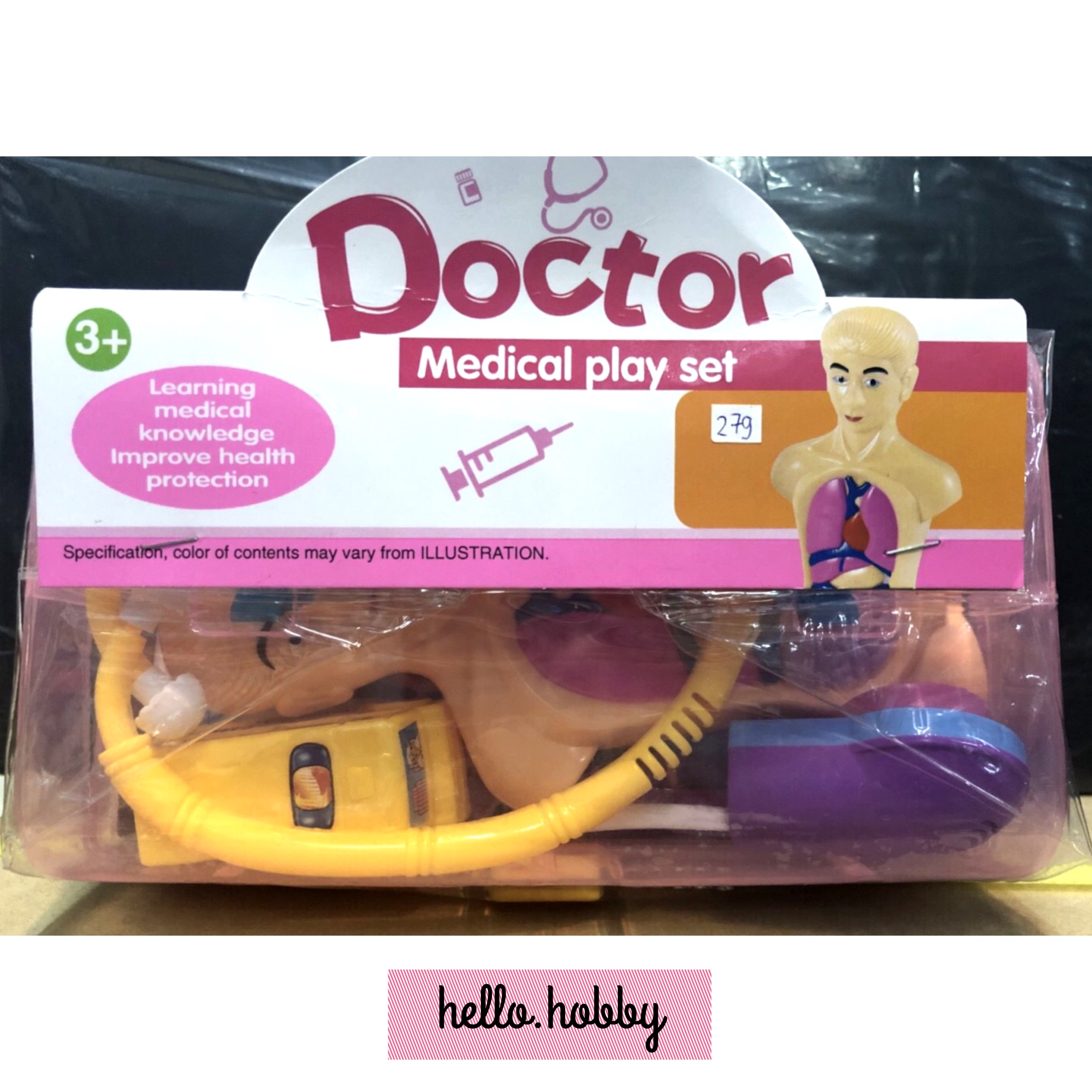 ชุดคุณหมอแบบกล่อง