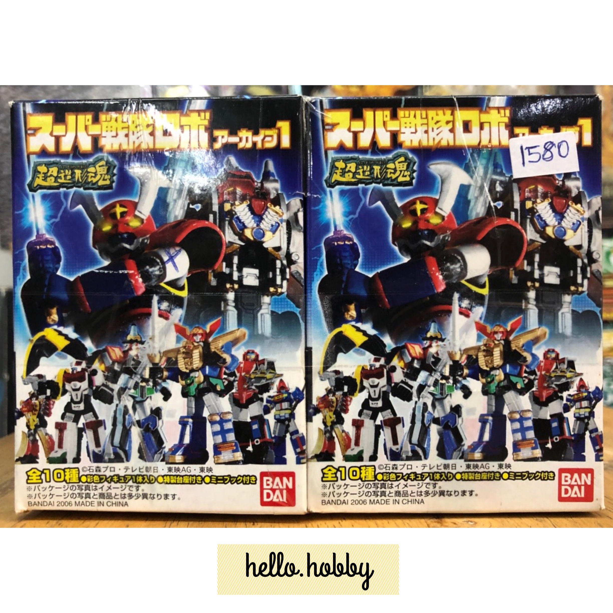 Super Modeling Soul - Super Sentai Robo by Bandai (Set of 10)