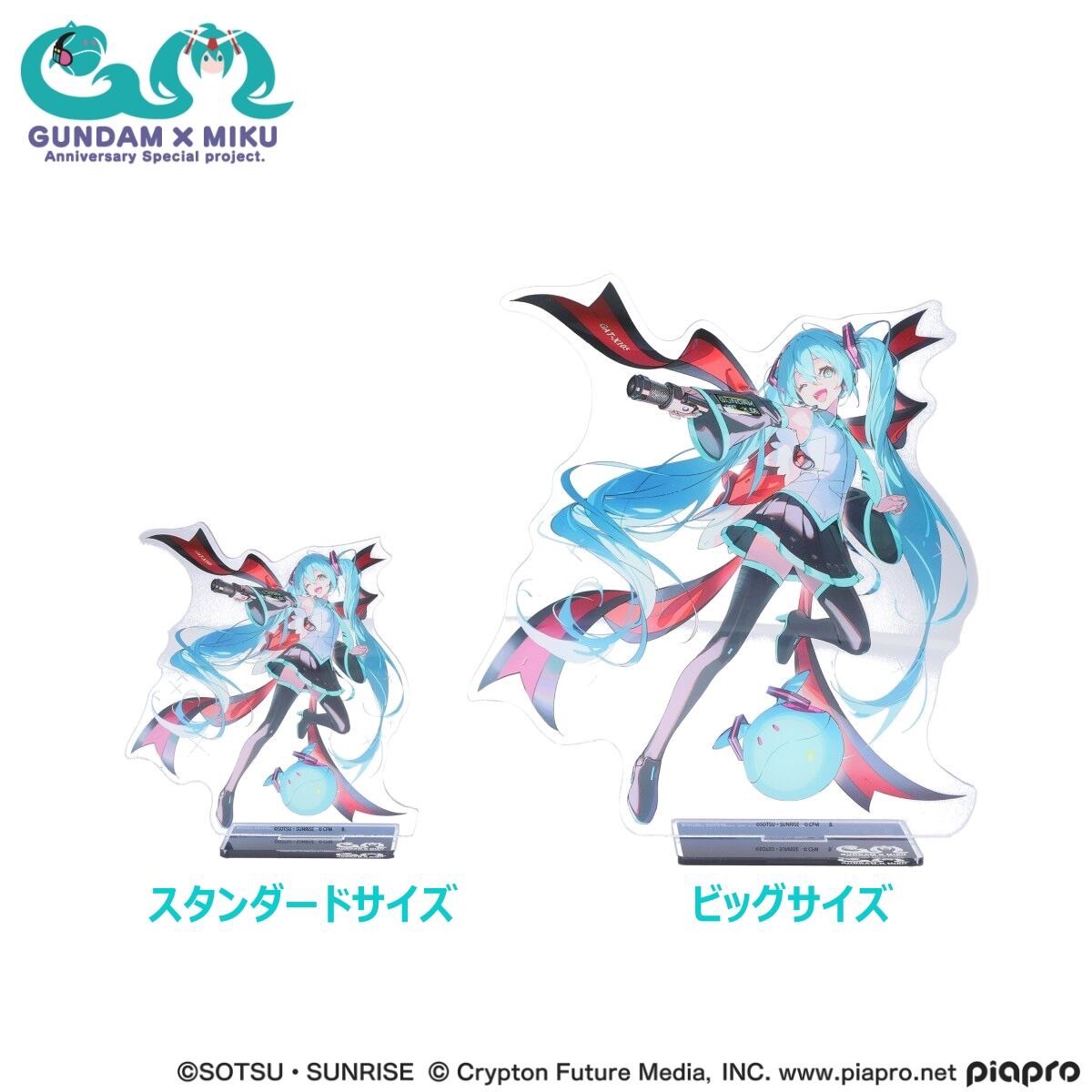 PRE-ORDER : Gundam 45th Anniversary x Hatsune Miku Acrylic Stand