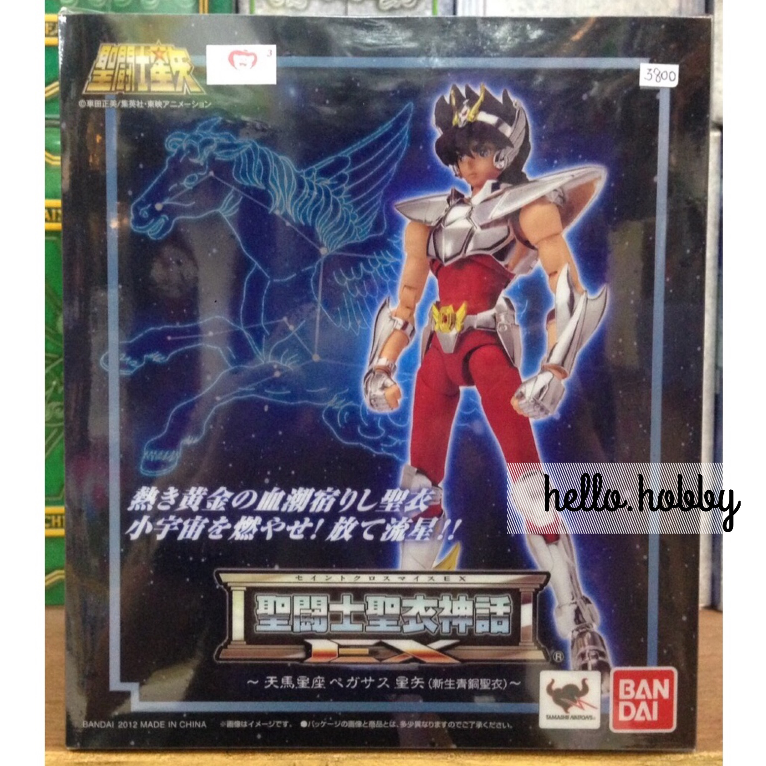 Saint Seiya Saint Cloth Myth EX Pegasus Seiya (New Bronze Cloth) by Bandai