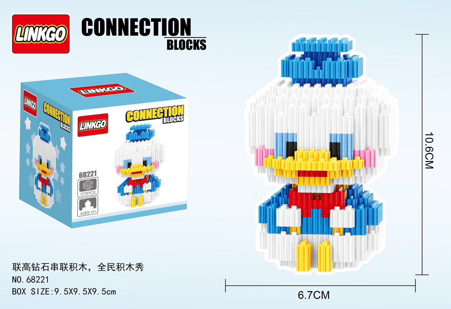 Linkgo 68219-68223 Disney (แบบเฟือง)